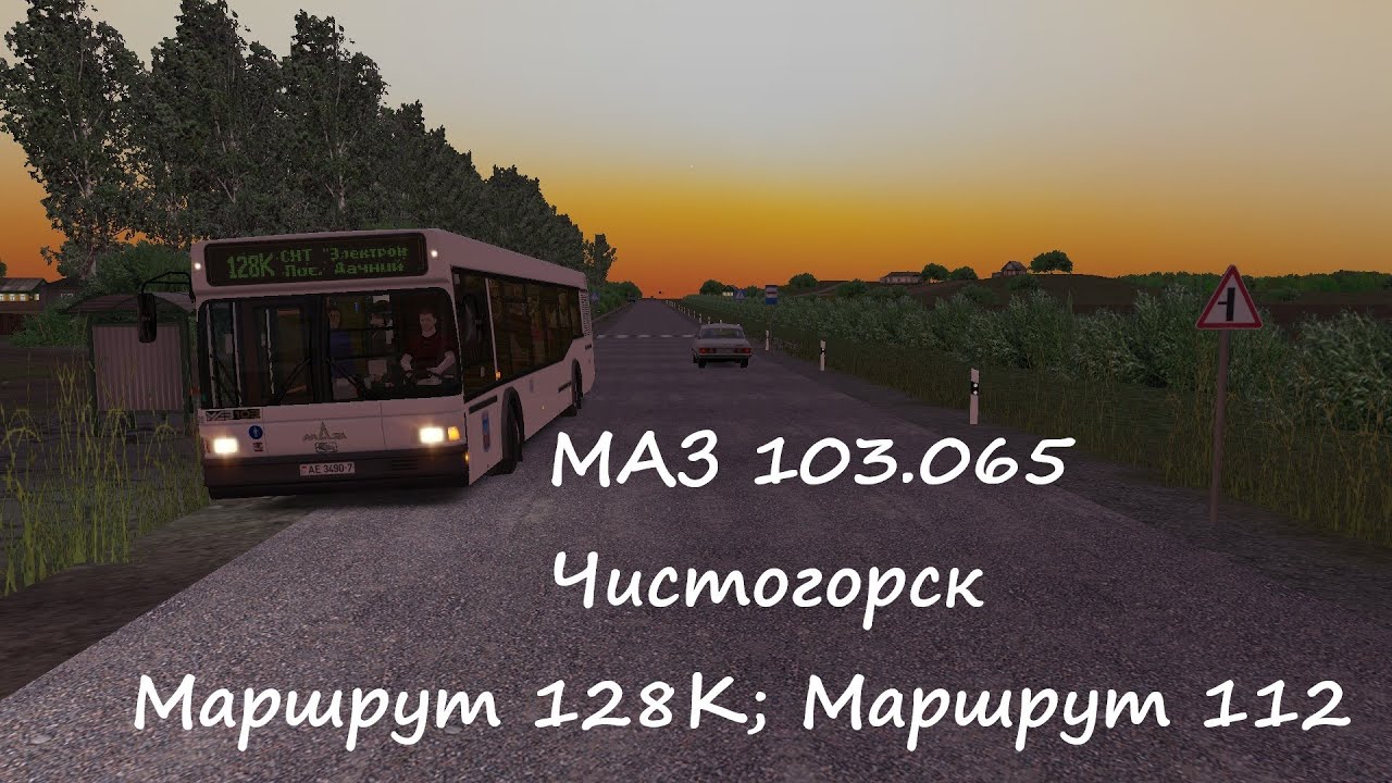 OMSI 2 | МАЗ 103.065 | Чистогорск | Маршрут 128К, 112