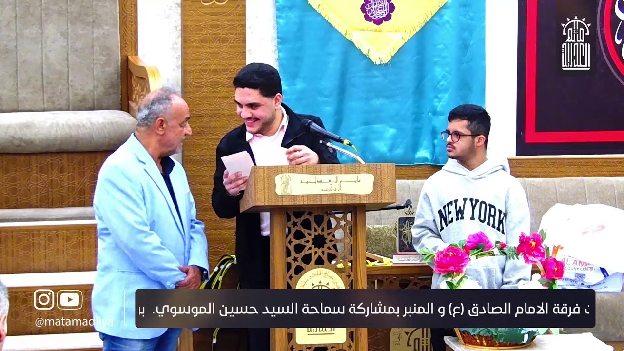 مجلس ليلة السبت مولد امير المؤمنين-ماتم العدلية