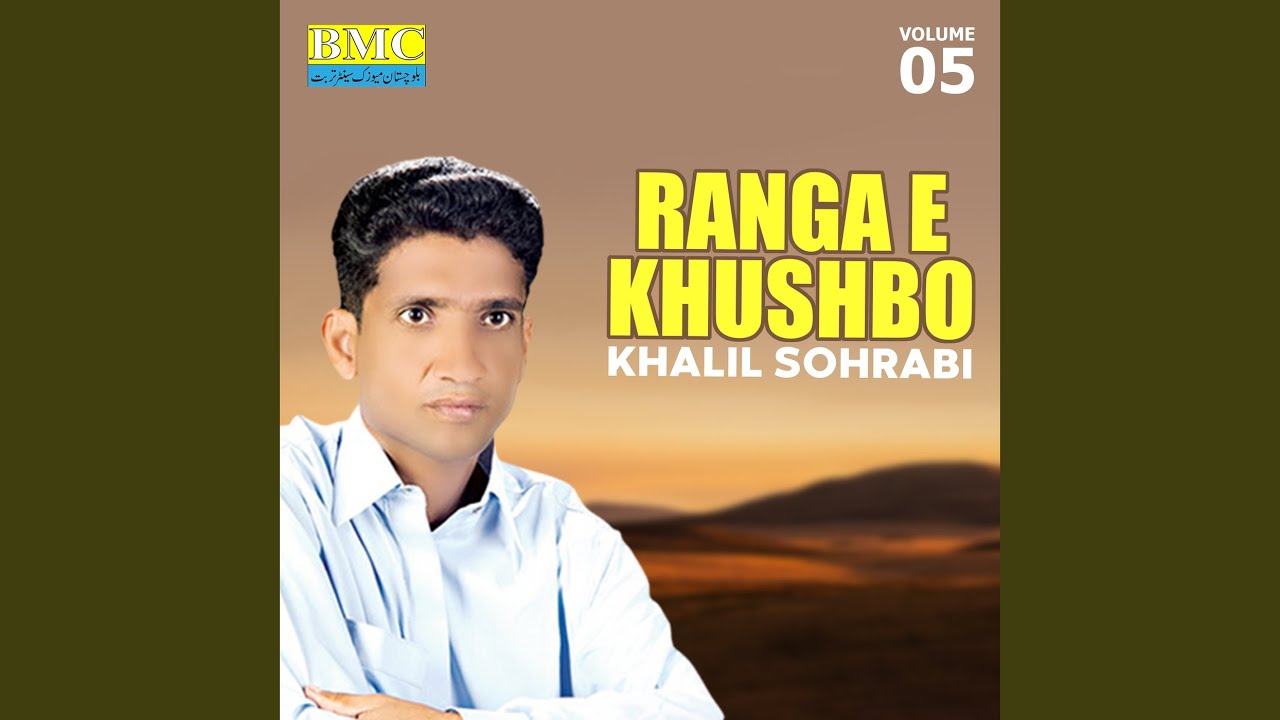 Mallana Biya Gowadara