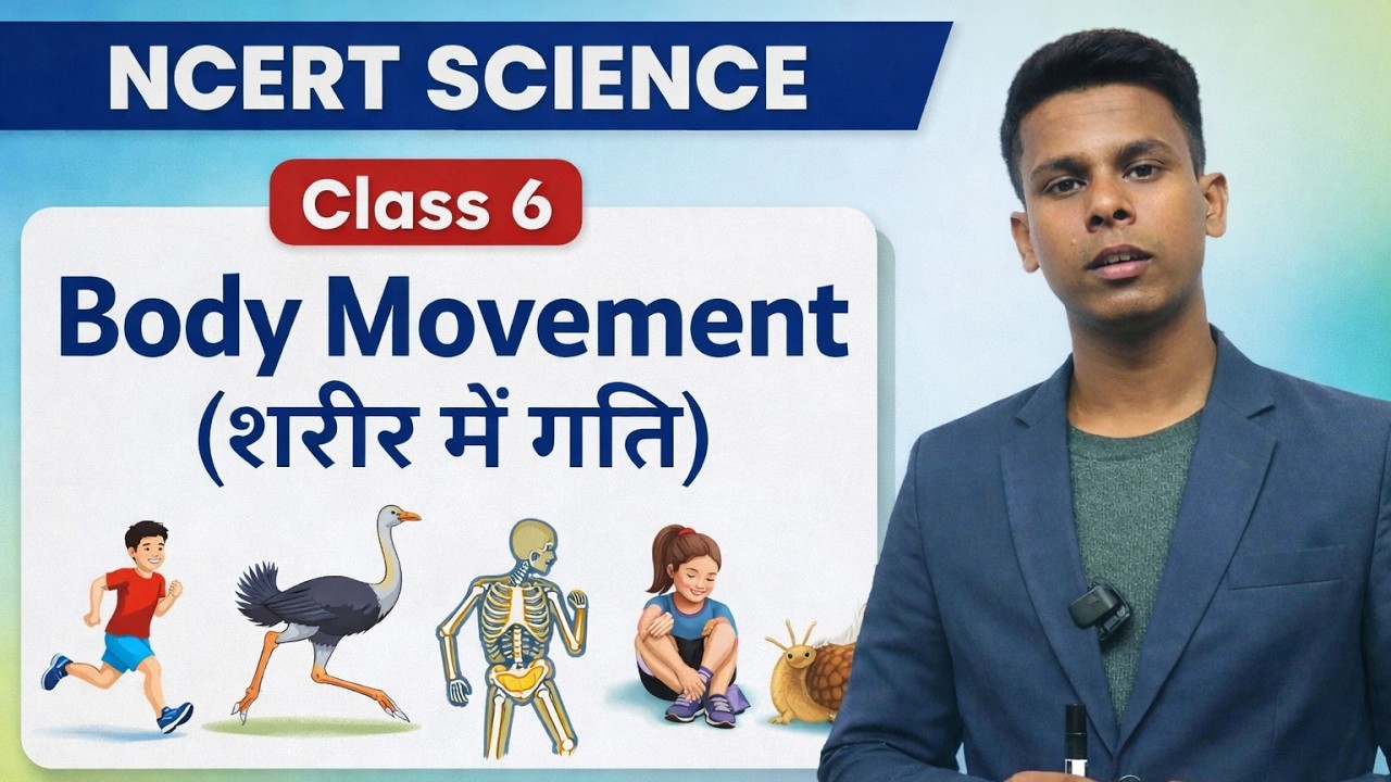 Body Movement ( शरीर में गति ) Class 6 chapter 5 l#bpsctre4 #deled #ncertscience #thechampionclasses