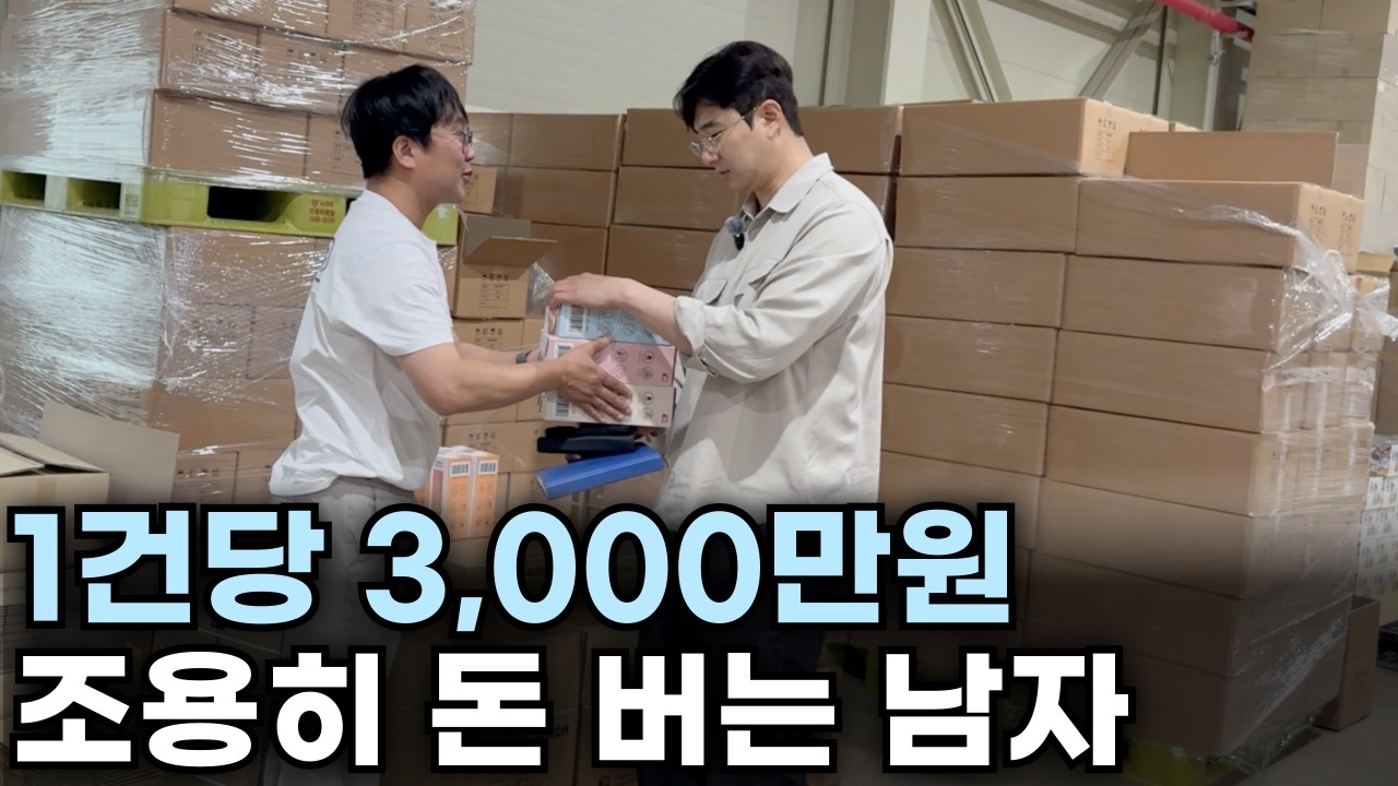 “진작 알았더라면..” 대리기사 관두고 무자본으로 조용히 돈 버는 남자