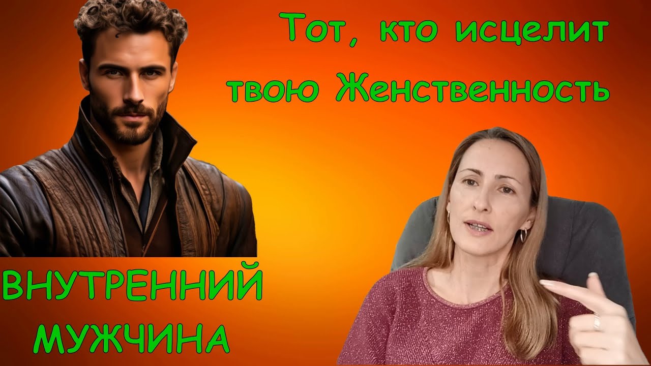 Посмотри на себя глазами МУЖЧИНЫ! Узнай о себе неожиданные вещи!