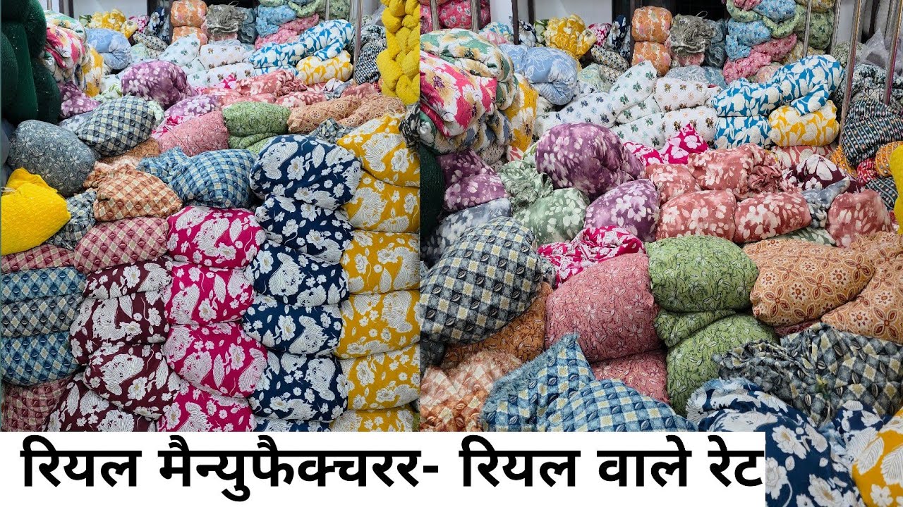 कोई नहीं देगा DESIGNER BOUTIQUE FABRIC WHOLESALE MARKET IN SURAT, FABRIC WHOLESALE MARKET IN SURAT.