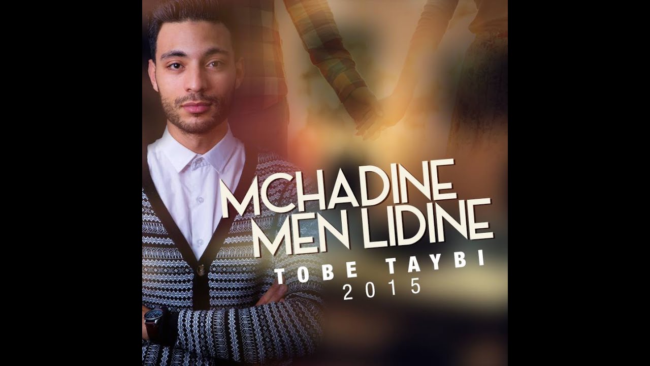 ToBe TaYbi - Mchadine Men Lidine ft. Soufiane Coradidi ( OFFICIEL VIDEO LYRICS )مشادين من ليدين
