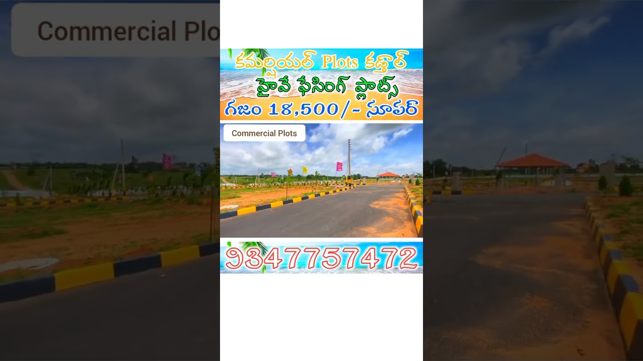 This Hyderabad Real Estate Secret Will Shock You -- Kadthal Special