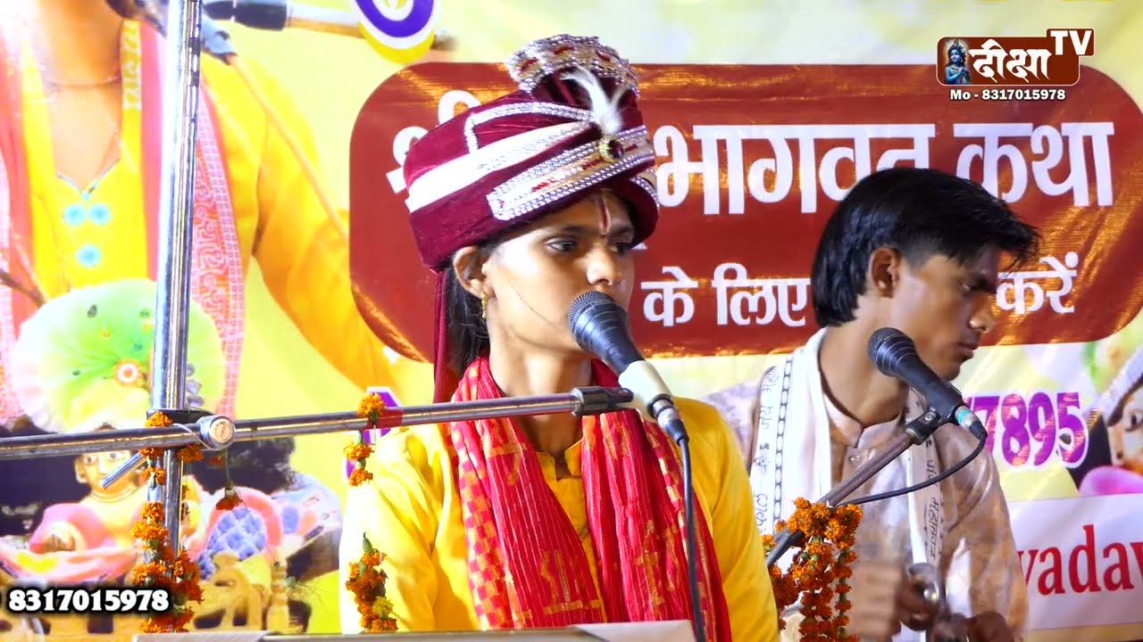 बैठी कादम कारी छैया subhashini shastri मलिहाबाद 🚩🚩 मो 📞 7388261069.7388977895