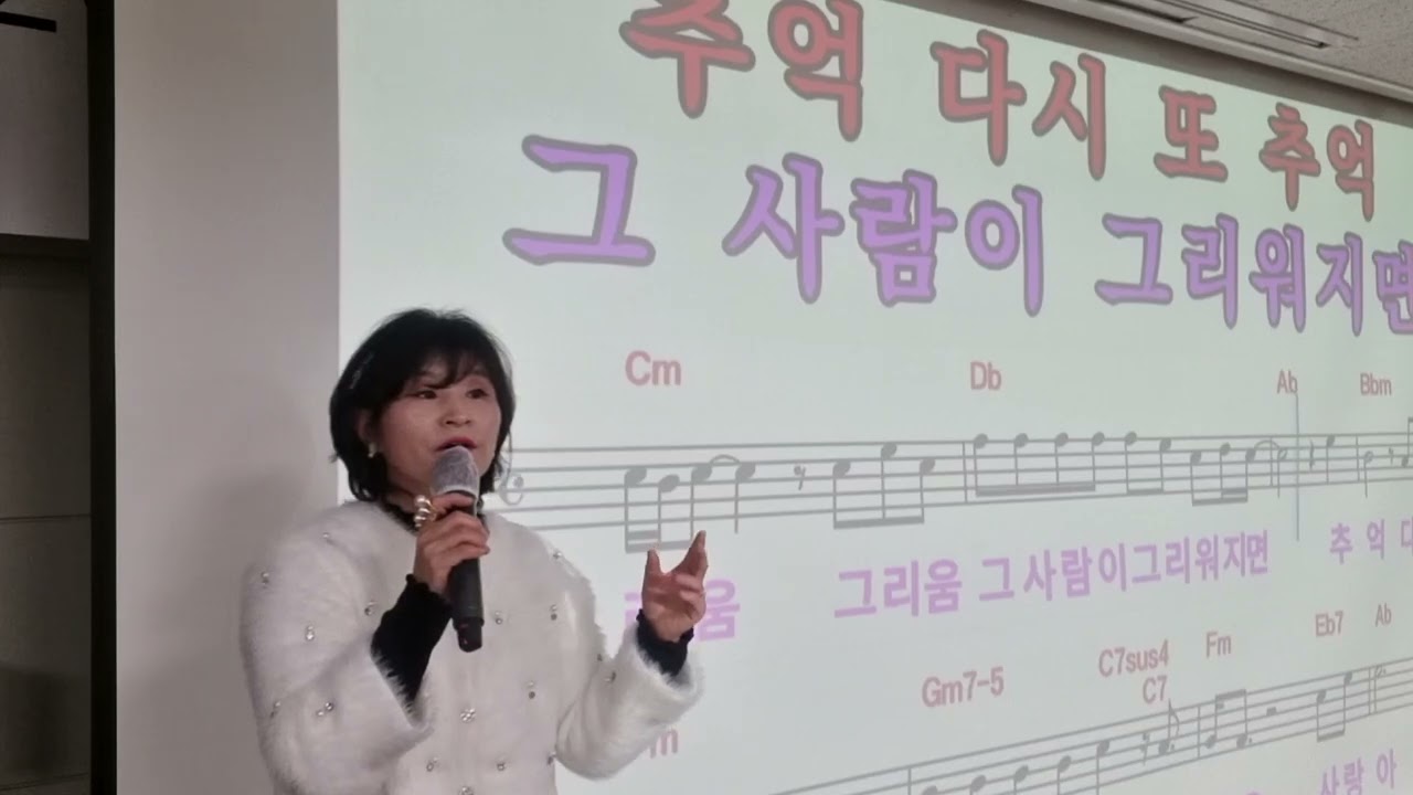 #사랑에세이 #전유진 #한정희노래강사//한정희의 신나는 쿵쿵짝 노래교실 농협 수업/전유진-사랑에세이 배우기 