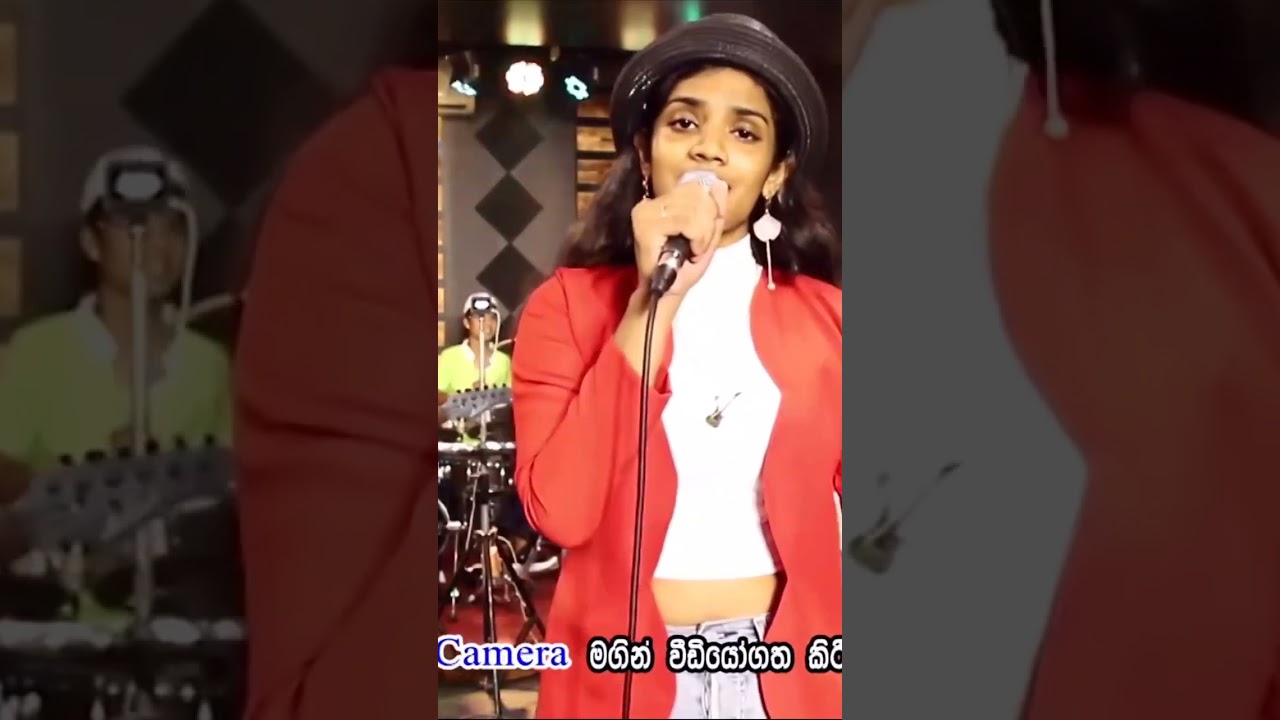 Mage Prathama Adare | මගේ ප්&zwj;රථම ආදරේ  | Sanduni Madushika Perera | සඳුනි මධුෂිකා පෙරේරා #music