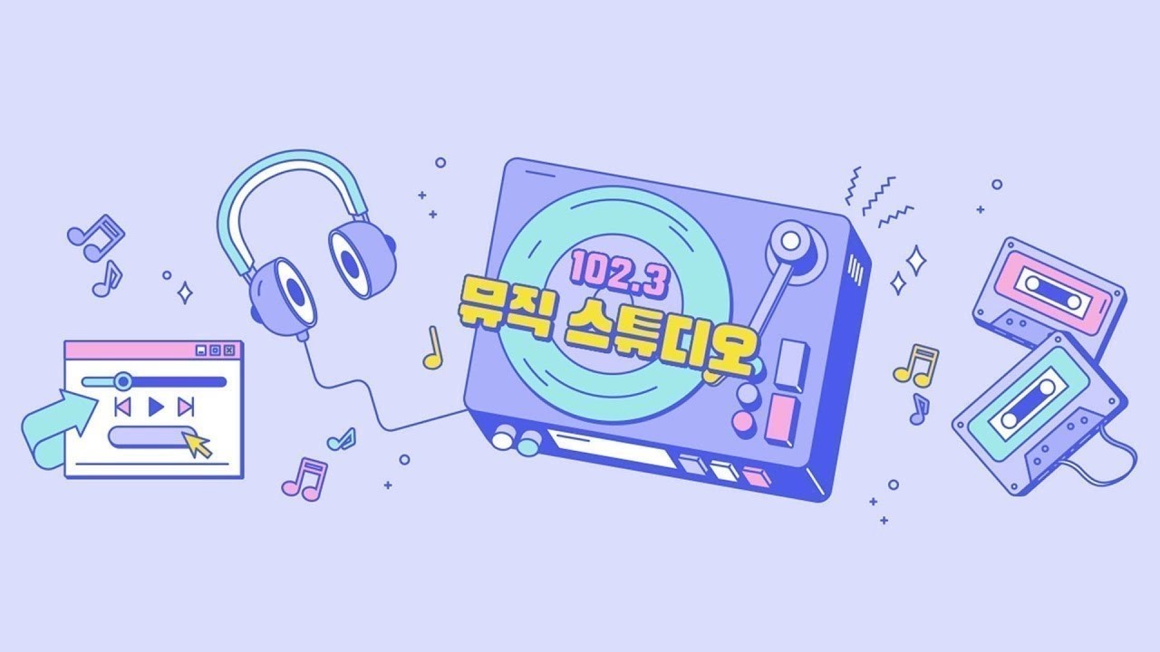 [KBS대구 2R/102.3 뮤직스튜디오] 2026/2/24