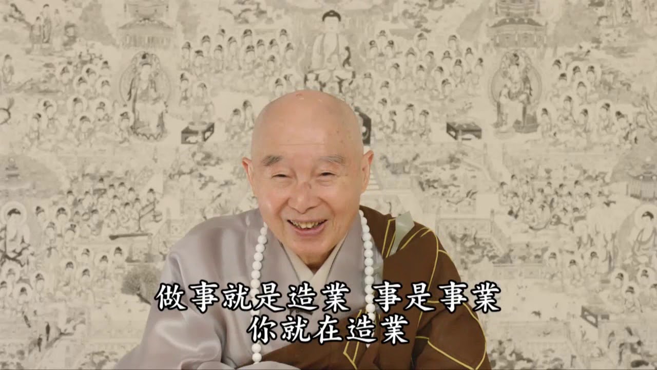 一切有為法，如夢幻泡影
