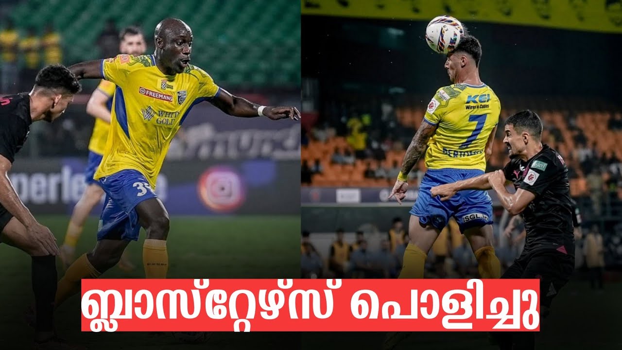 ബ്ലാസ്റ്റേഴ്സിന്റെ Durantham 2🔥 | Kerala Blasters vs Mumbai City | Match Preview