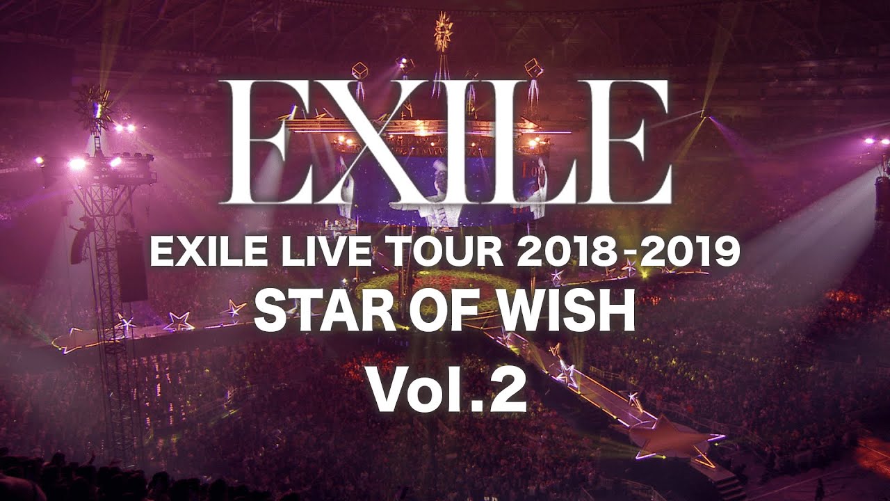 EXILE / 「EXILE LIVE TOUR 2018-2019 “STAR OF WISH”」 (Digest Vol.2)
