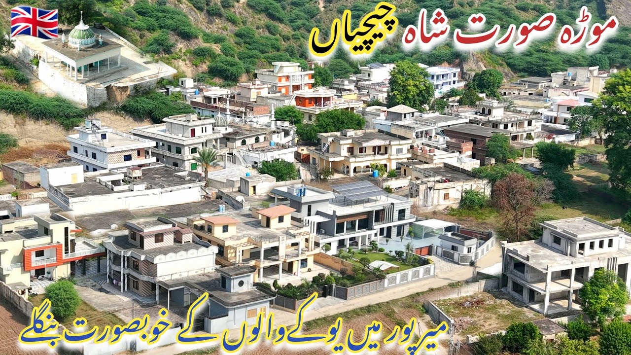 Beautiful Village Mora Surat Shah Chechiyan | Modern Houses Built by Overseas Kashmiris | Mirpur AJK