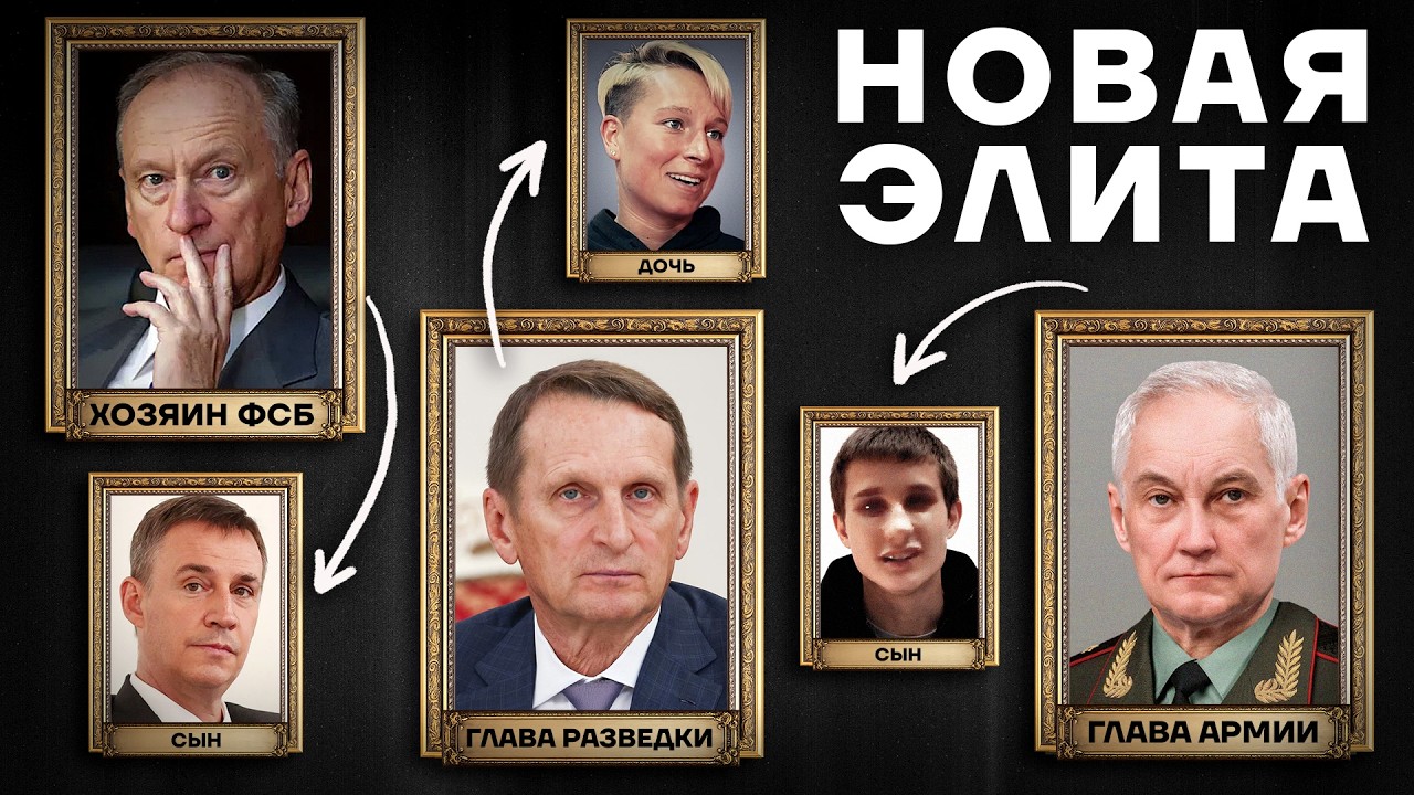 Их дети воевать не будут. Роскошная жизнь элитной молодежи 