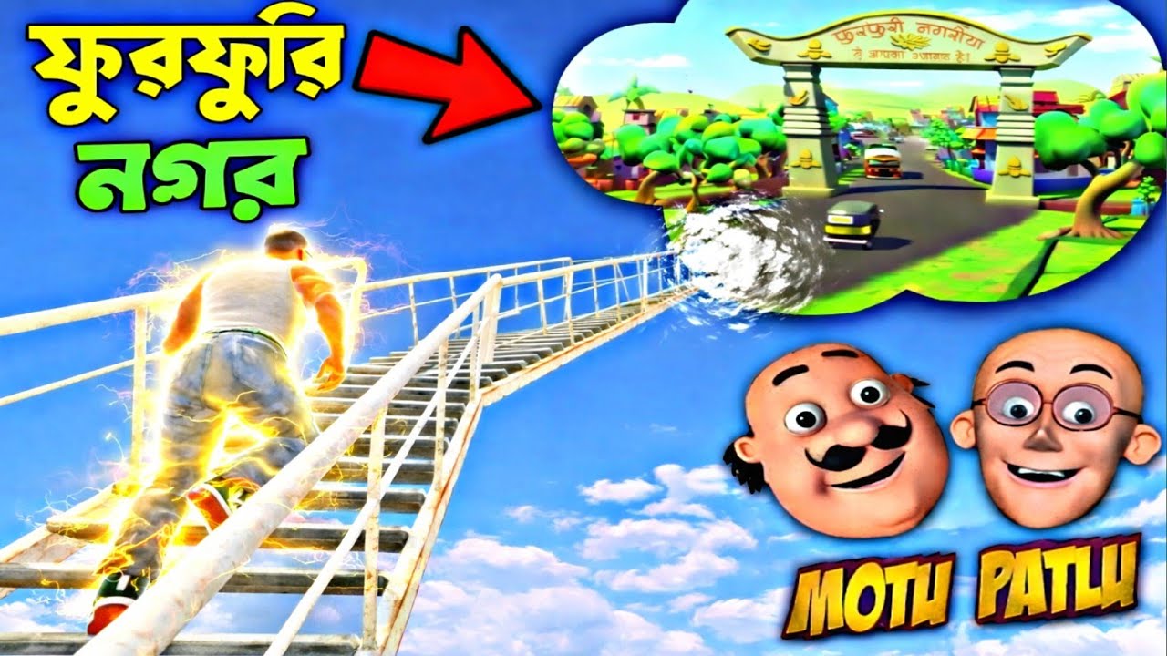 🧐 Franklin House Delivery হয়ে গেল Motu Patlu City তে 😂 | Indian Bikes Driving 3D