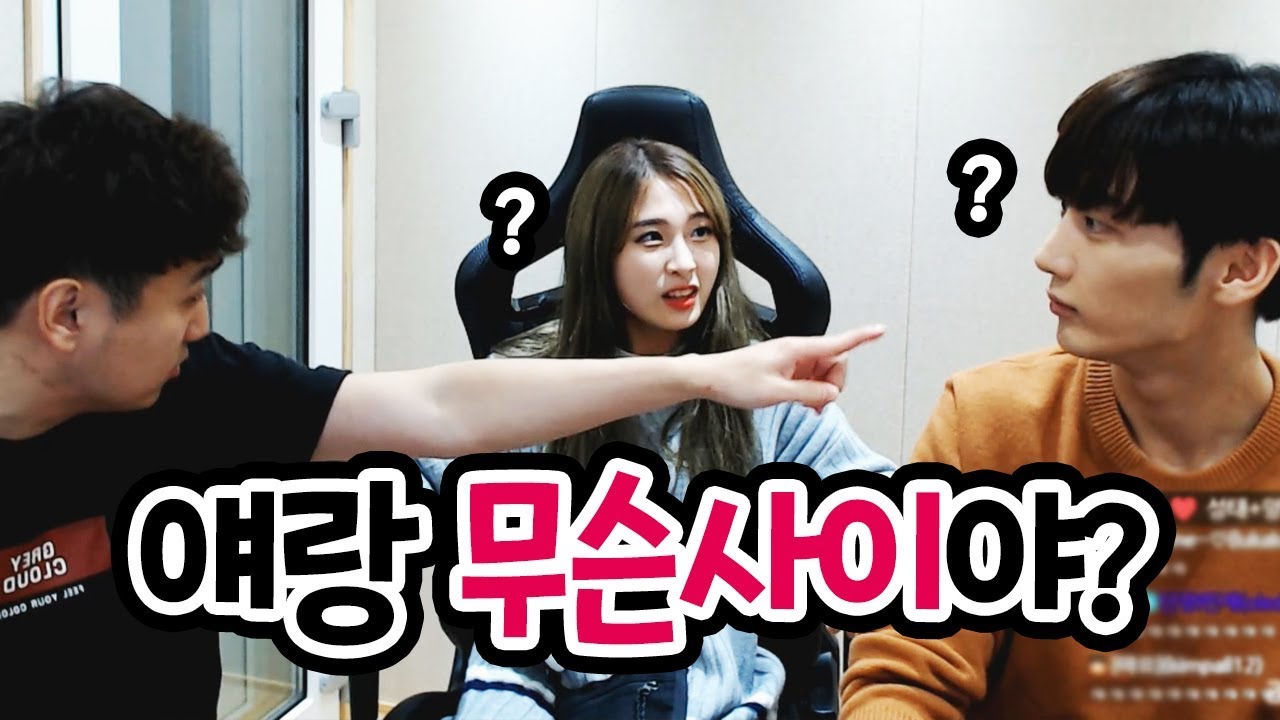 남순이 편드는 양팡에 