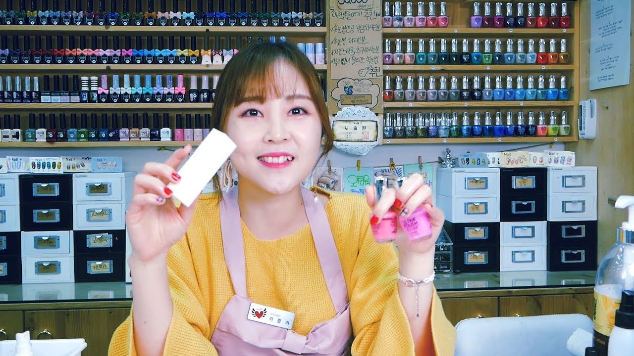 하쁠리의 네일샵 ASMR｜Nail Shop Roleplay