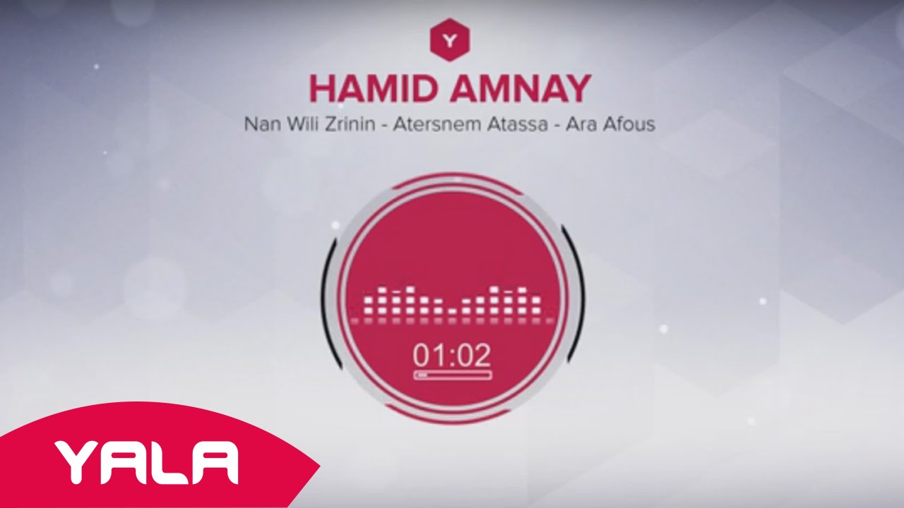 Hamid Amnay - Nan Wili Zrinin - Atersnem Atassa - Ara Afous (Audio) / حميد أمناي