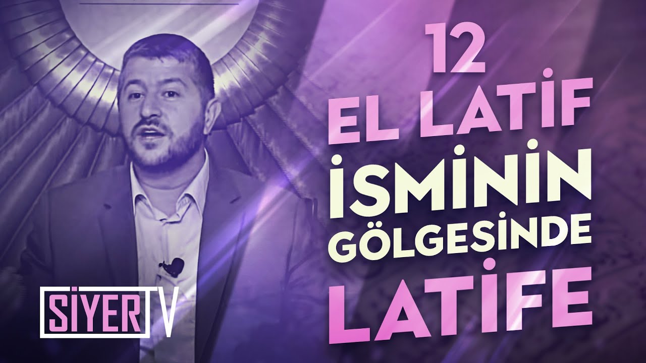 El Latif İsminin Gölgesinde Latife / Muhammed Emin Yıldırım (12. Ders)