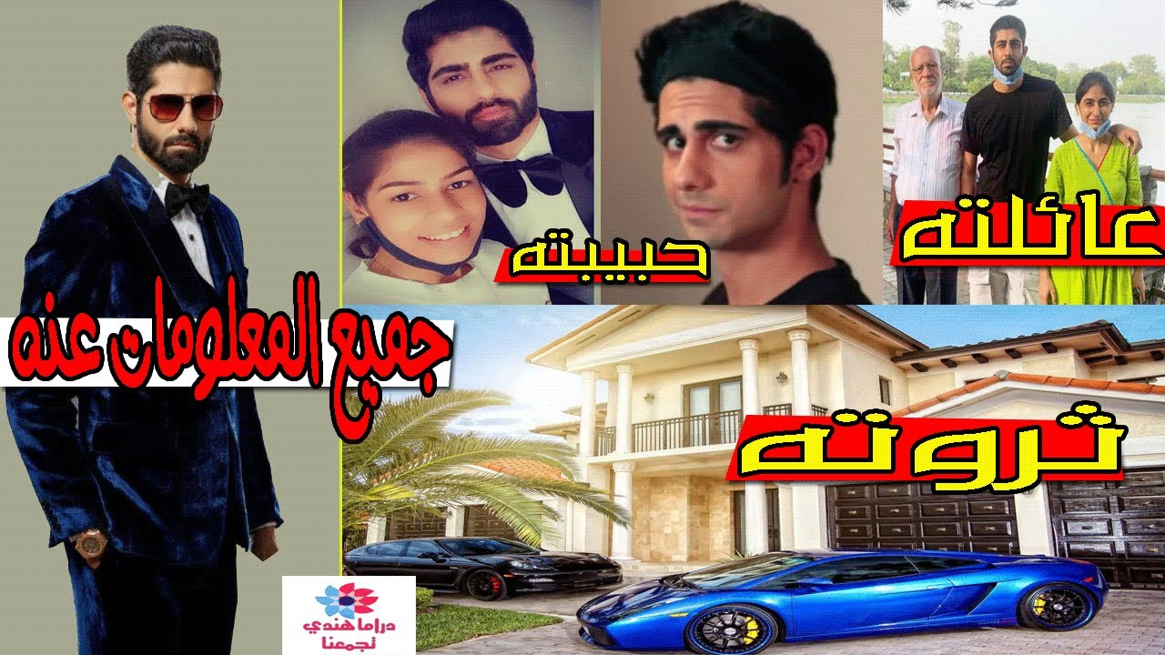 جميع المعلومات عن راهول سودهير بالتفصيل - بطل مسلسل ابن اصول