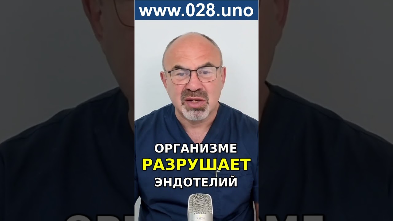 КАК КАЛИЙ И СНИЖЕНИЕ ВОСПАЛЕНИЯ СПАСАЮТ СОСУДЫ #давление #гипертония #калий