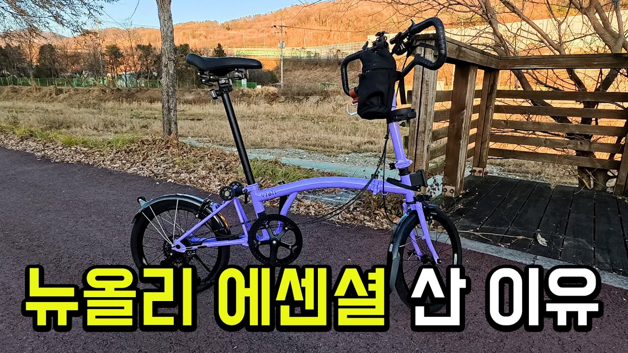 뉴올리 에센셜 생활형 튜닝 끝｜달리기보다 중요한 것들