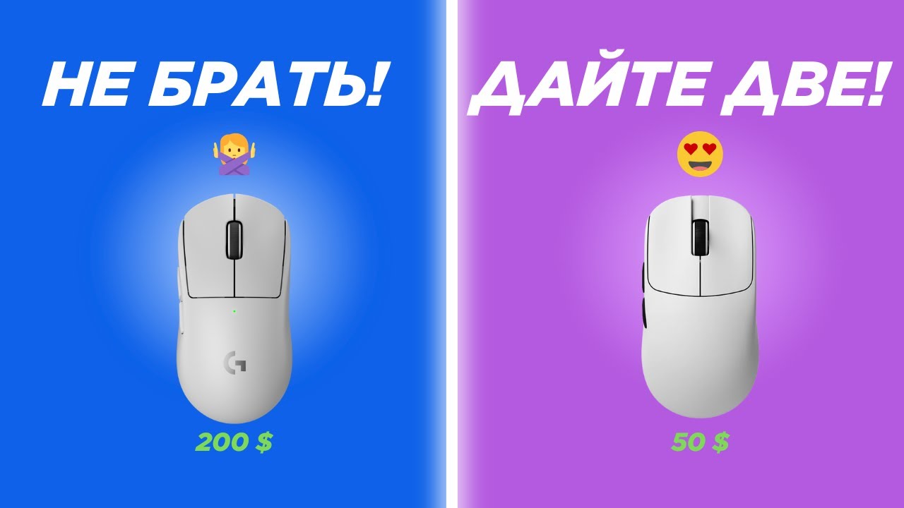 ОПЫТ ИСПОЛЬЗОВАЯНИЯ VXE MAD R MAJOR PLUS 3950