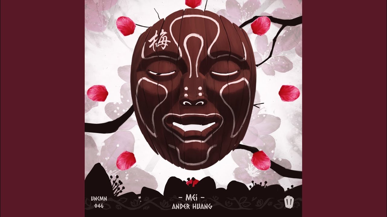 MEI (Extended Mix)