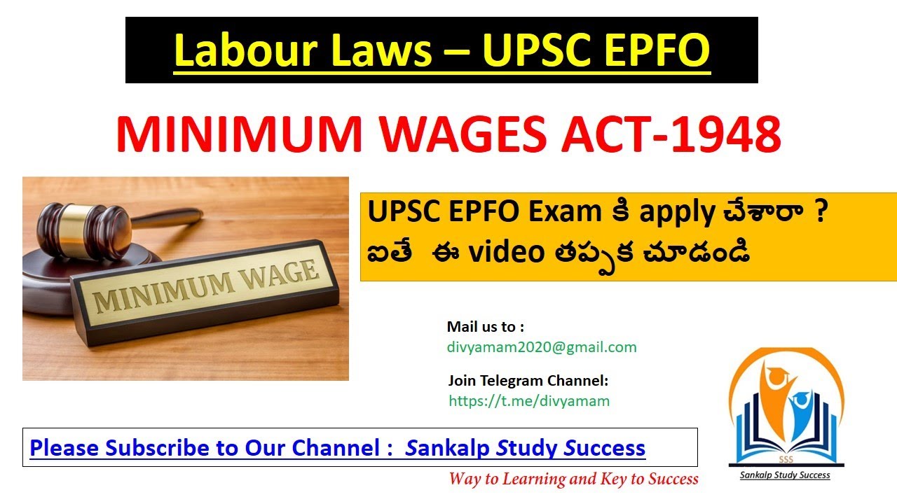 2.Minimum Wages Act 1948 || UPSC EPFO || Telugu