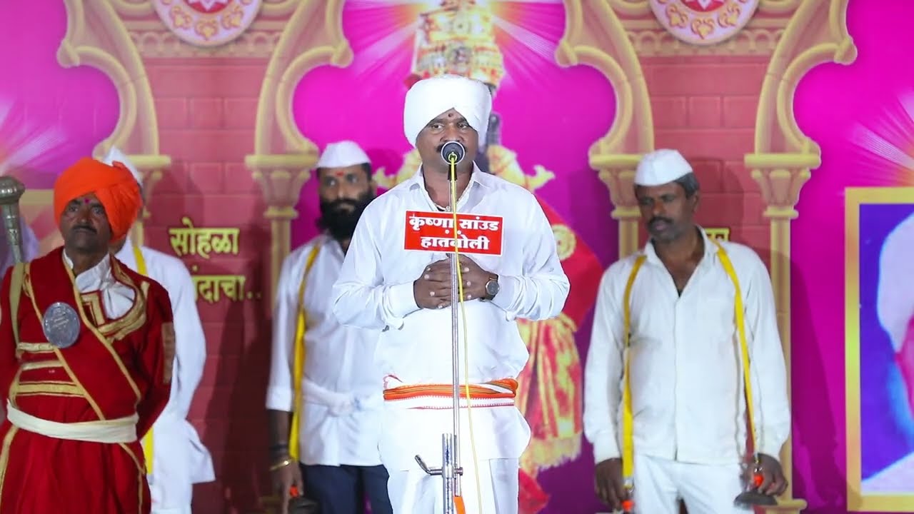 ok  kirtan sagli