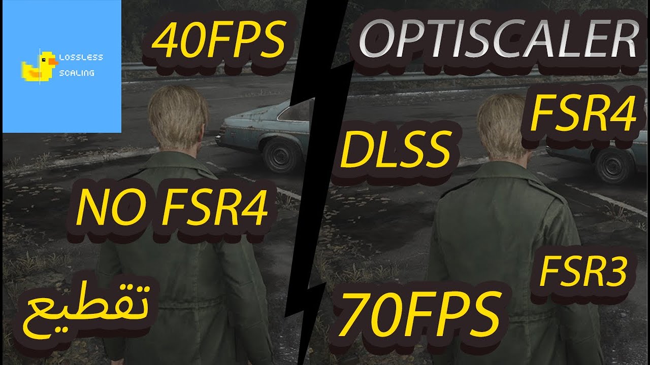 شرح OptiScaler تشغيل FSR و DLSS على أي لعبة مجانا