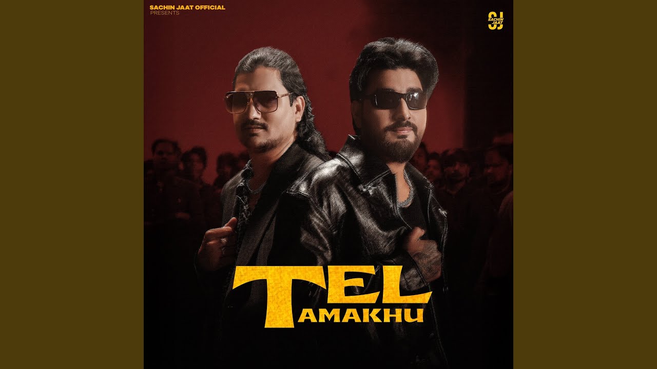 TEL TAMAKHU