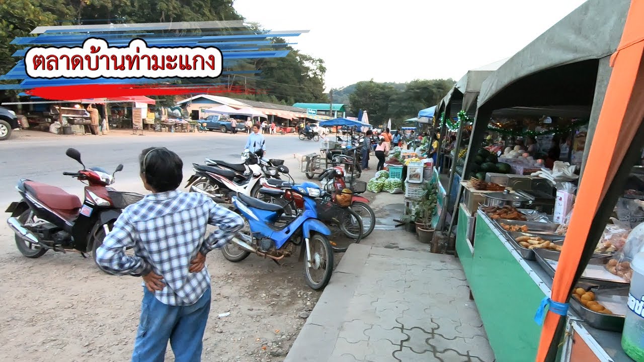 ตลาดท่ามะแกง ท่าตอน เชียงใหม่