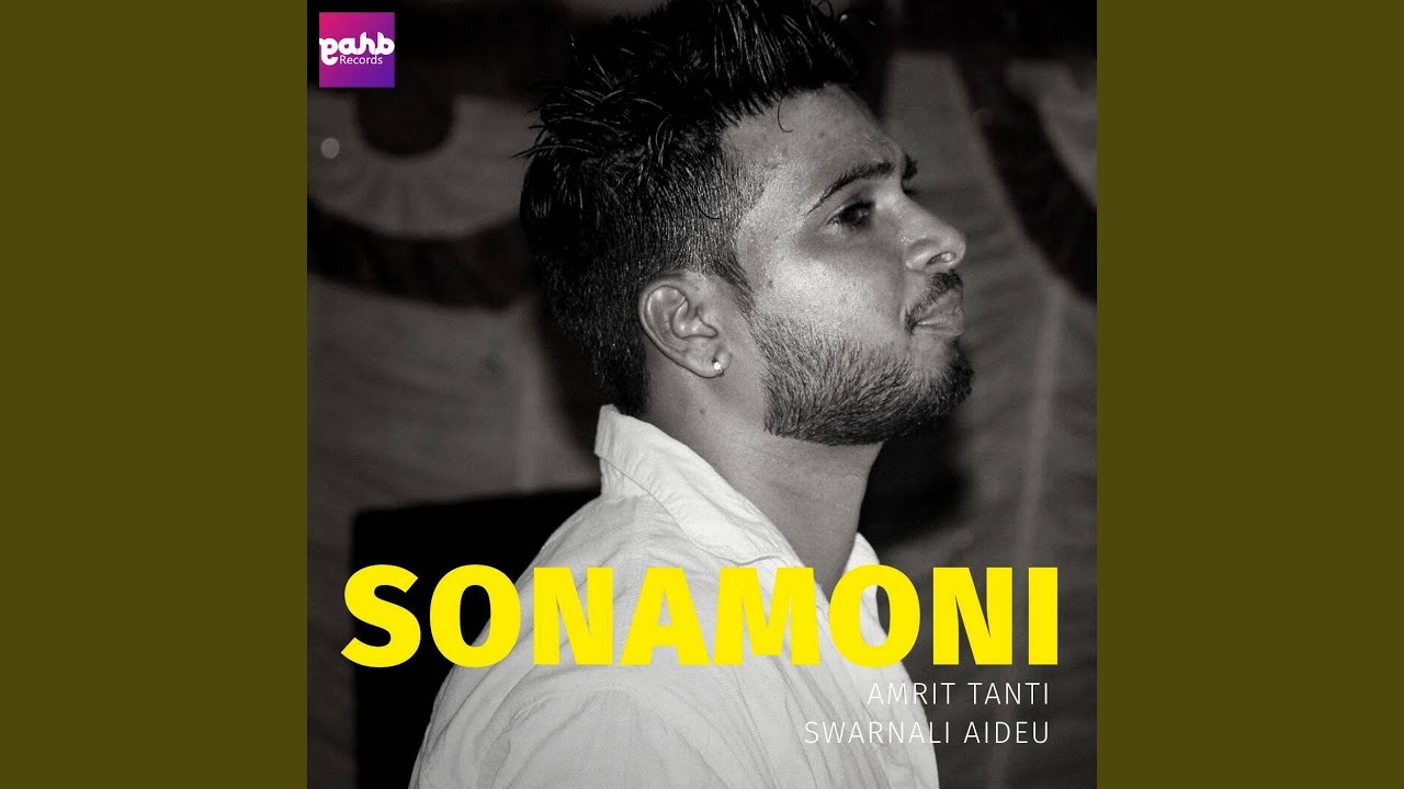 Sonamoni