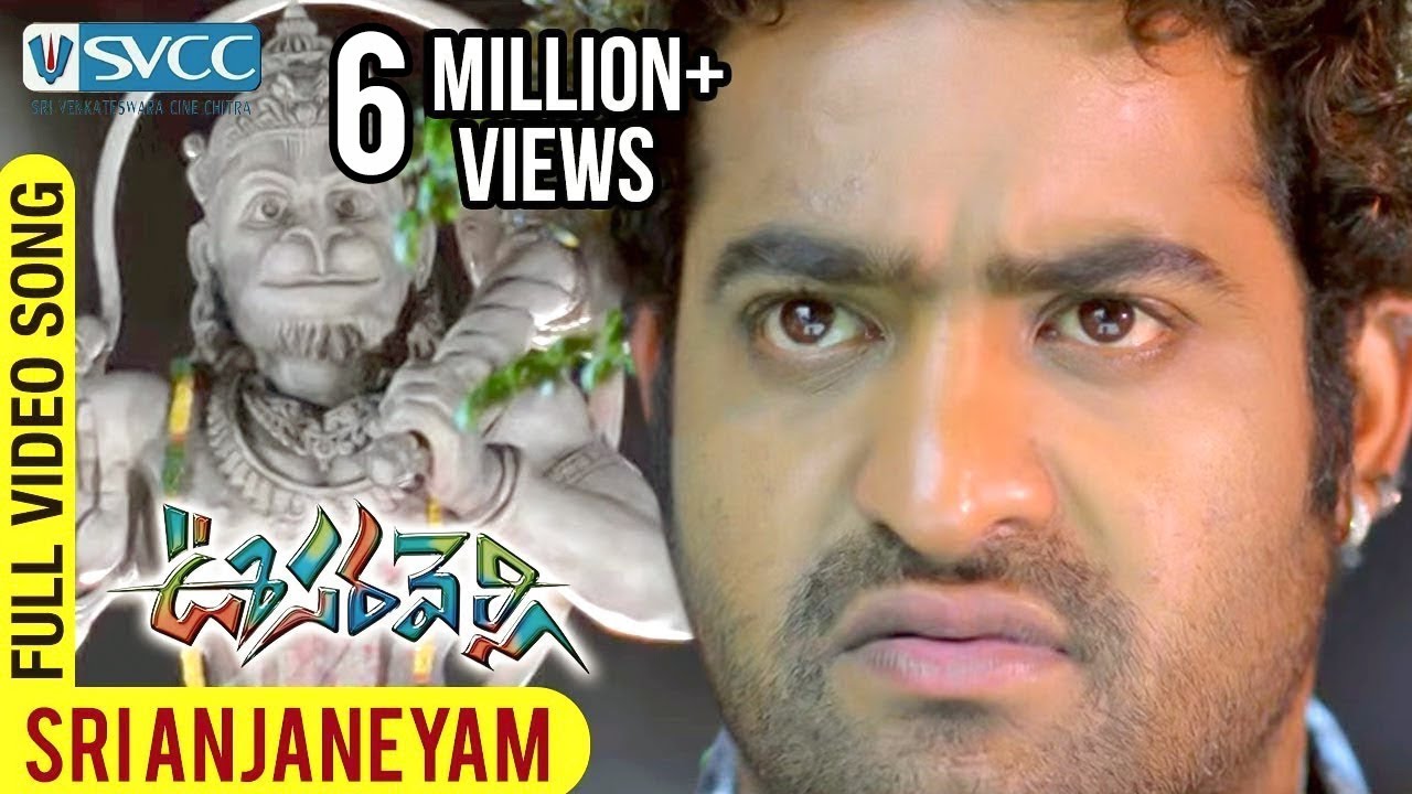 Oosaravelli Movie | Sri Anjaneyam Video Song | Jr NTR | Tamanna | DSP | Surender Reddy
