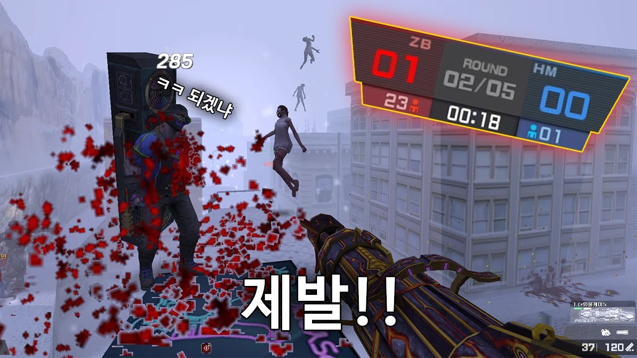 [카스온라인] 극한의 상황에서 살아남기
