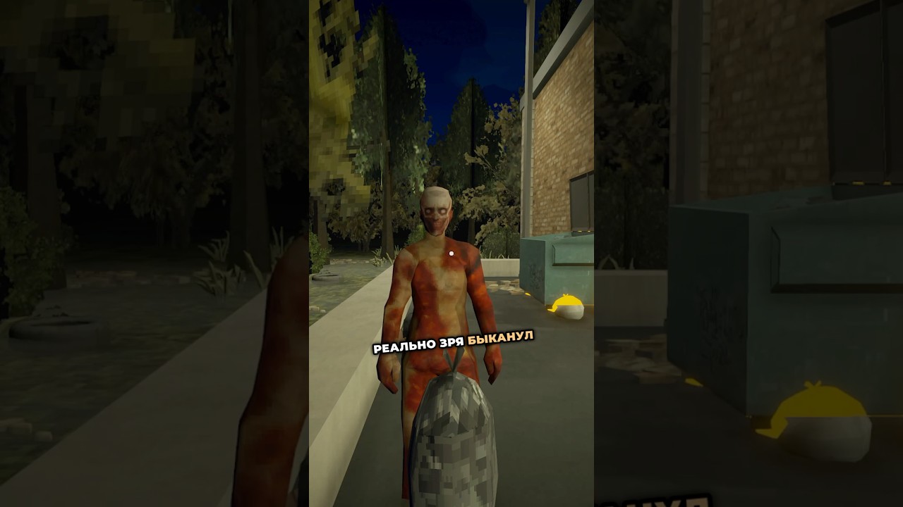 Извинись #игры #хоррор #симулятор #gaming #delimour