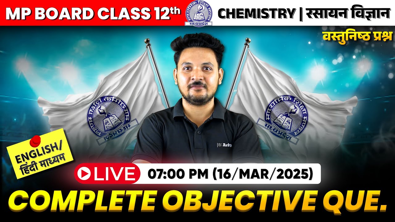 🔥MP Board Class 12 chemistry Important Objectives & Tips 7:00 PM | Hindi & English Medium | Arivihan