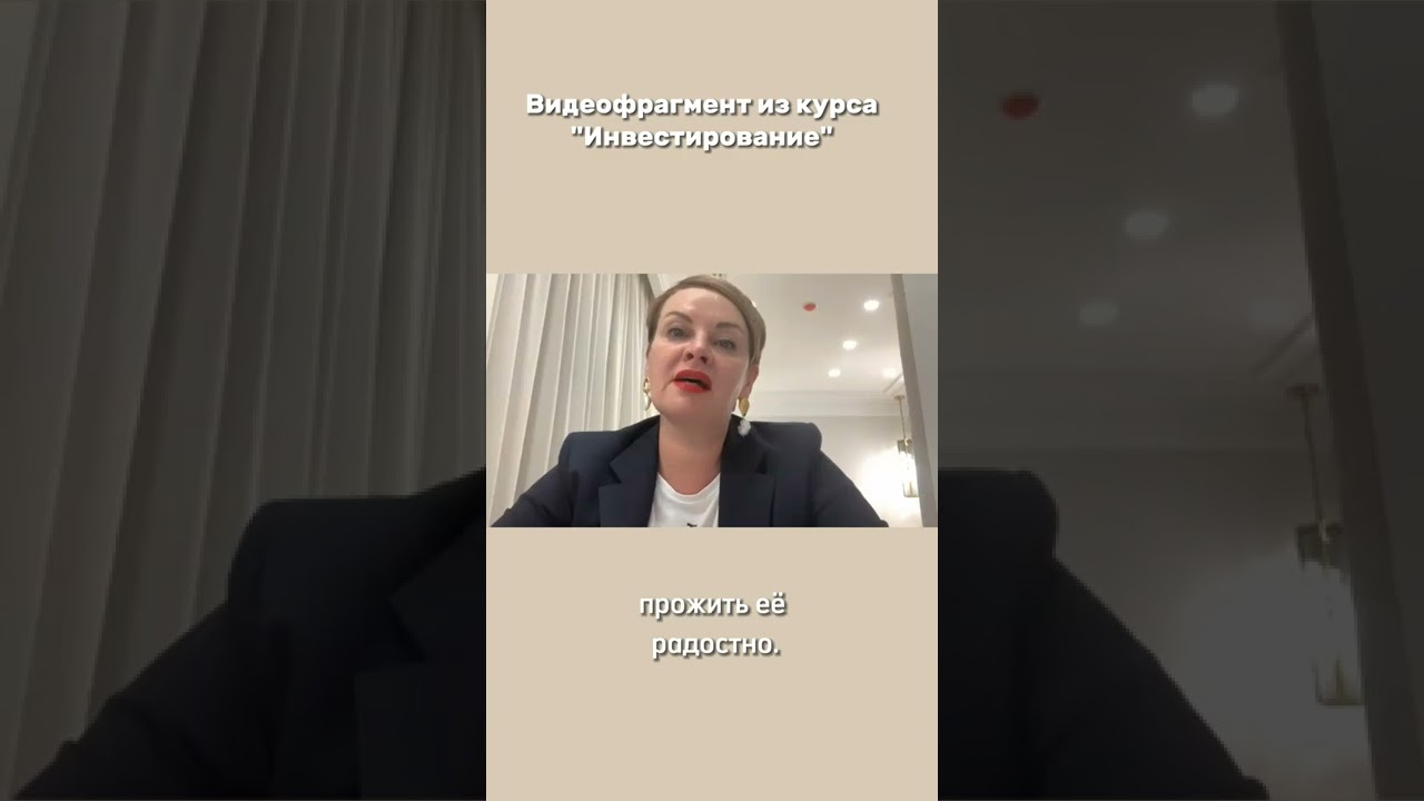 Відеофрагмент із курсу 