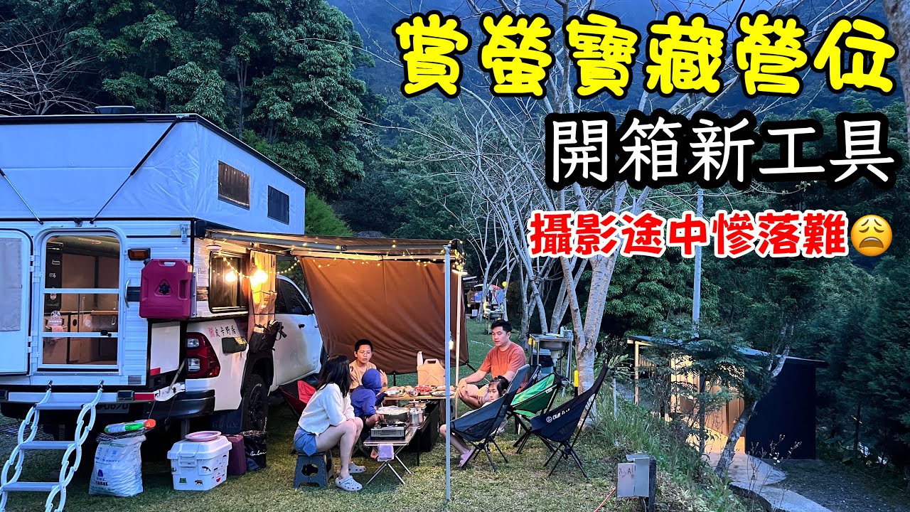 《皮卡野居》清涼一夏💦超刺激滑水道！｜小豬迷露