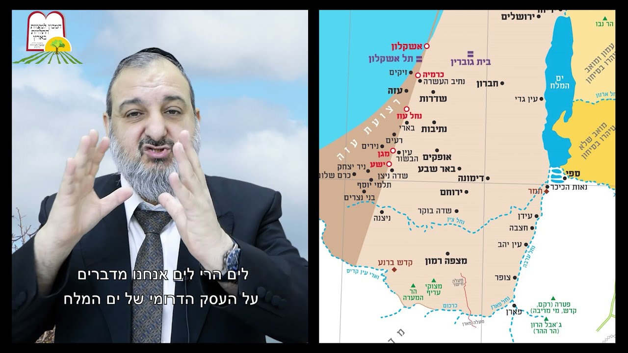 גבולות הארץ חלק 3