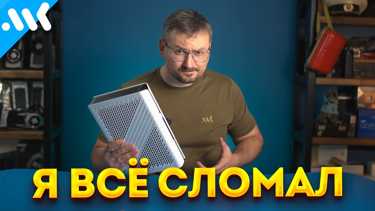 Мини плойка с ТОП железом | -100 ВАТТ в пару кликов