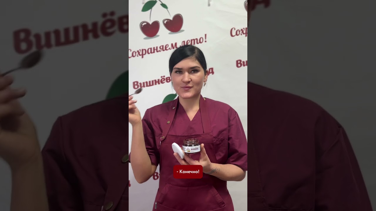 Джемы производства 