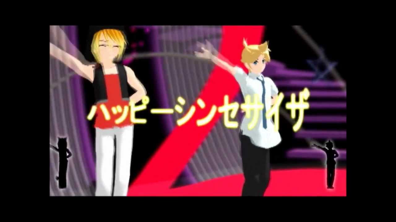【96猫 & 鏡音レン】ハッピーシンセサイザ