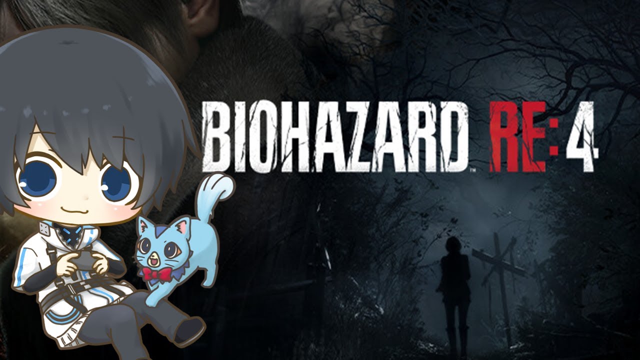 【BIOHAZARD RE:4】最終回あけおめことよろバイオ4 ＃5日目ハードコア