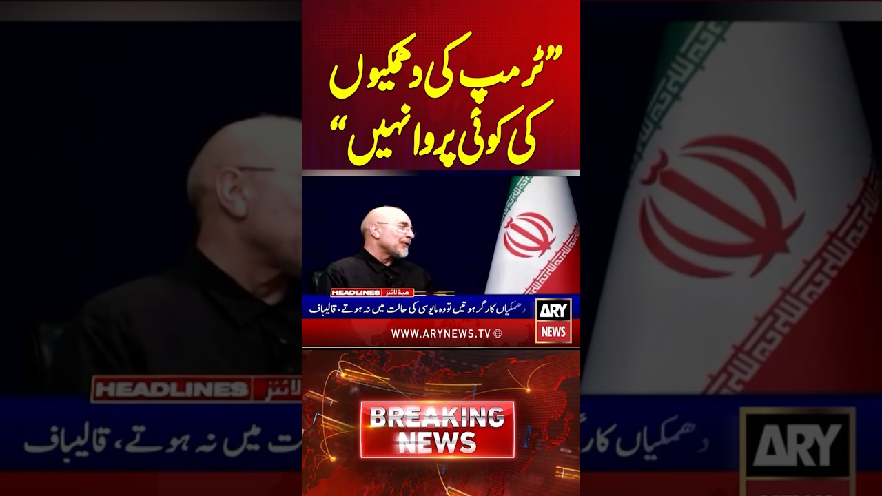 Iran's response to Trump's threats #iran #usirantalks #iranusdeal #donaldtrump #shorts