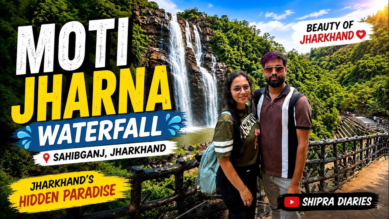 Moti Jharna Waterfall Sahebganj Jharkhand | Must Visit Place |Full Road Update #trending #waterfall 