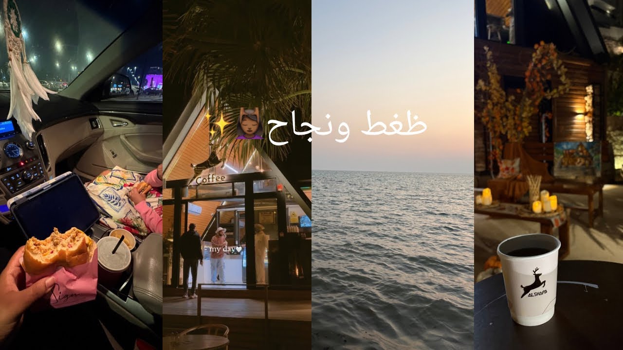  واخيراً تخرجت بعد انقطاع عن الدراسه عشرةسنين  ..👩‍🎓💕