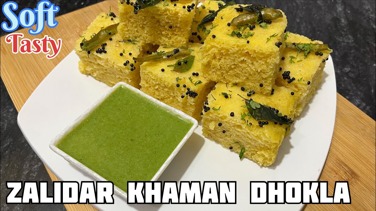 Bazar wala zalidar soft khaman dhokla | perfect recipe |Raziya ki Recipes 