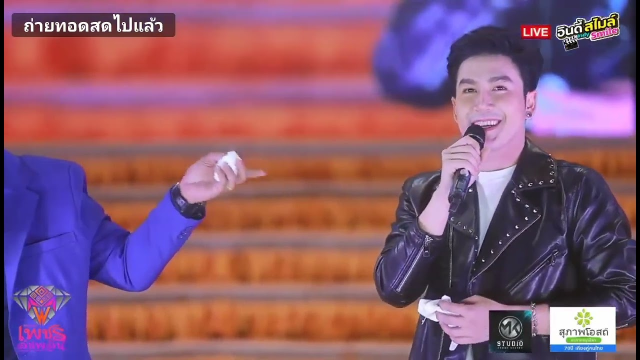 กำนันเเพ:ปะทะ:นก พงศกร